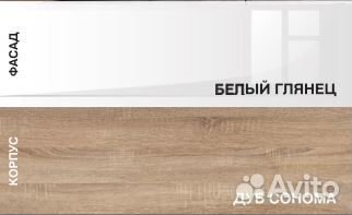 Стол компьютерный с полками Дуб сонома