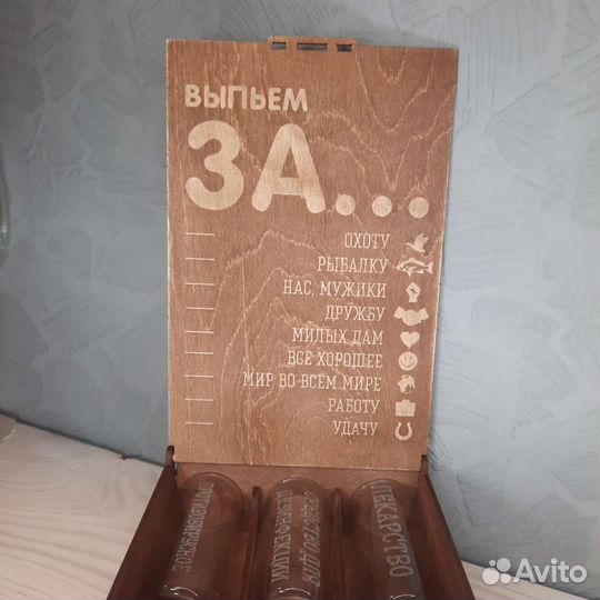 Подарочный набор для мужчин