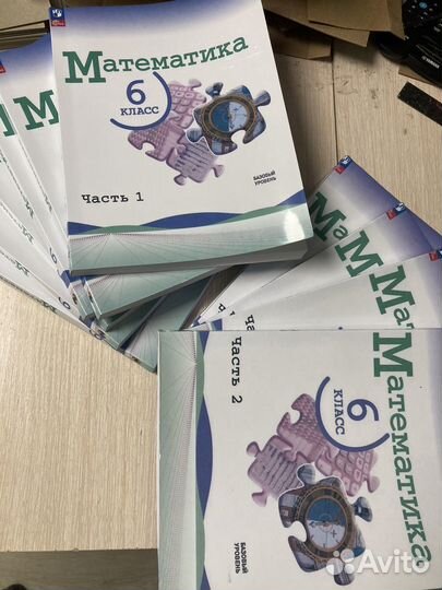 Математика 6 кл 2023 Виленкин 28 комплектов