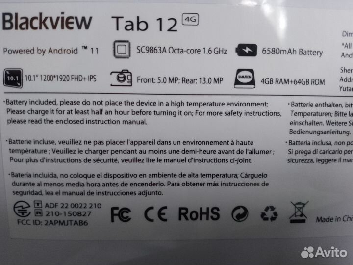 Планшет blackview tab 12