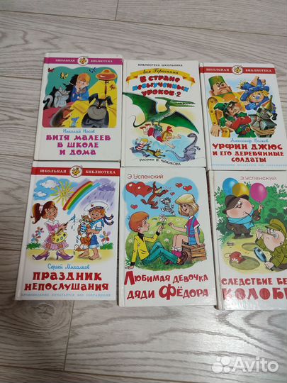 Детские книги