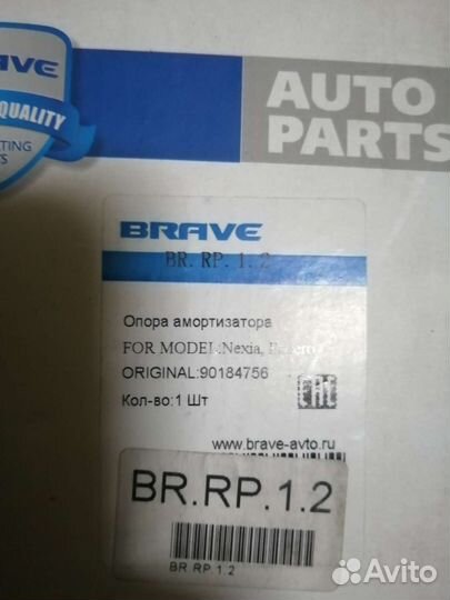 Опора амортизатора daewoo nexia, Еspero