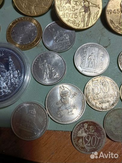 Монеты России и СССР