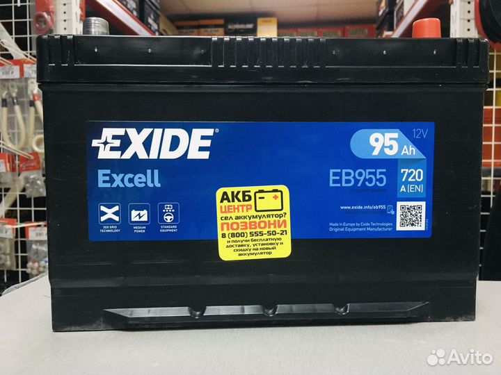 Аккумулятор Exide Excell (Иксайд) 95Ah 720A обратн