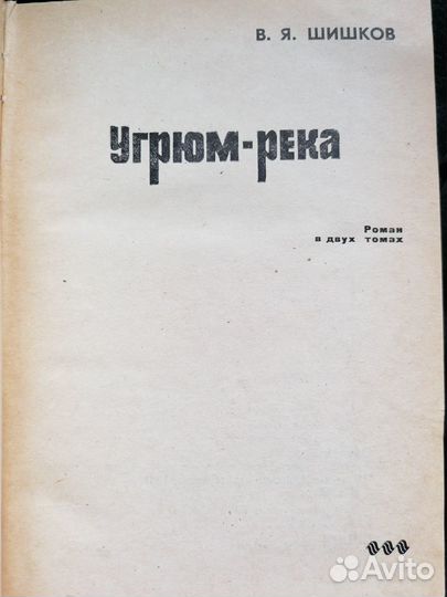 Книга 