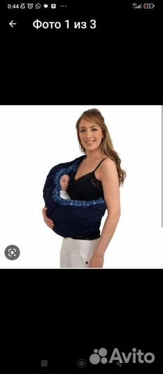 Слинг переноска для малыша