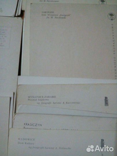 Открытки Польша