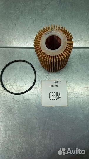 Фильтр масляный вставка