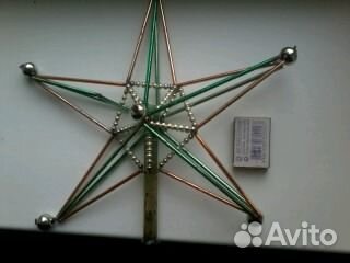 Звезда на елку. СССР