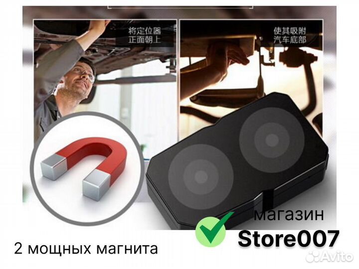 Магнитный GPS трекер gpsone-1 3000mAh fashion