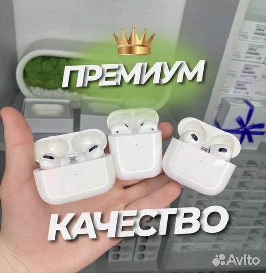 AirPods 2 / 3 / Pro / Чехол / Доставка