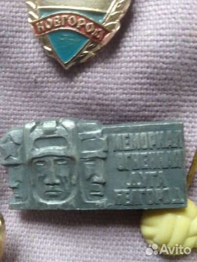 Значок СССР