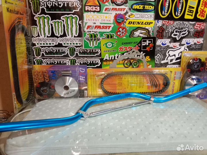 Руль на питбайк