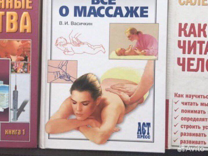 Книги обучающие и познавательные