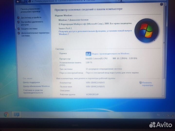 Шуcтрый Asus.320Гб,3Гб,15.6