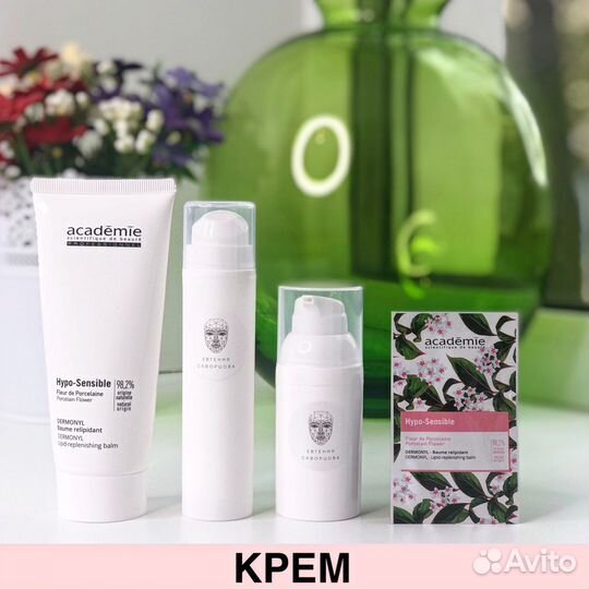 Дермонил бальзам Academie