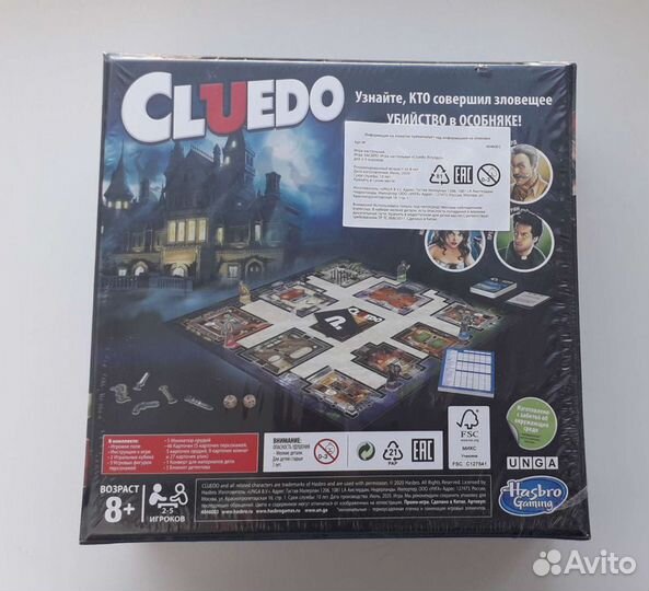 Настольная игра Cluedo от Hasbro