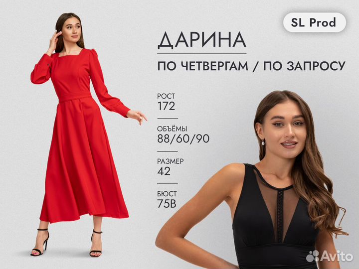 Фотосъемка для маркетплейсов съемка wildberries