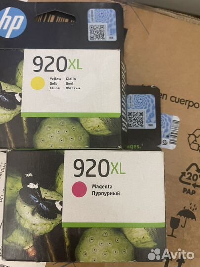 Картридж HP 920XL