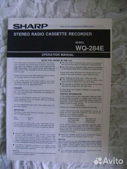 Sharp#Легендарная#Радиомагнитола#Шарп#Рабочая