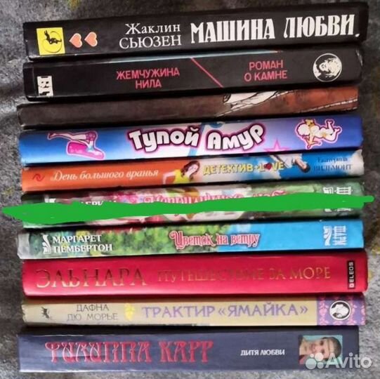 Романы (книги)