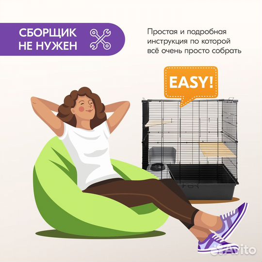 Переноска-клетка для грызунов большая