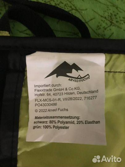 Походное кресло arved fuchs