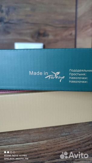 Постельное белье в подарочной упаковке