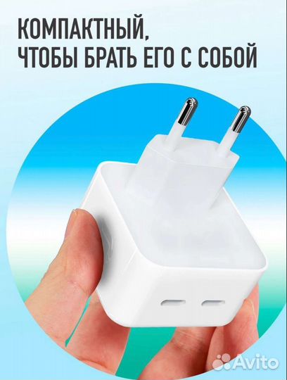 Блок питания type c