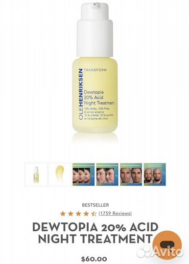 Набор косметики Sisley Olehenriksen