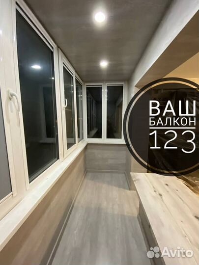 Остекление веранд