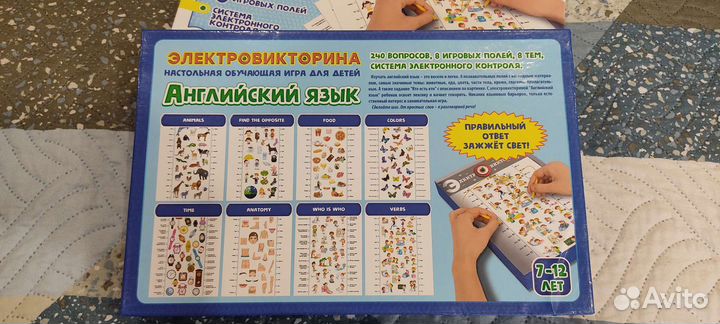 Настольная игра электровикторина 