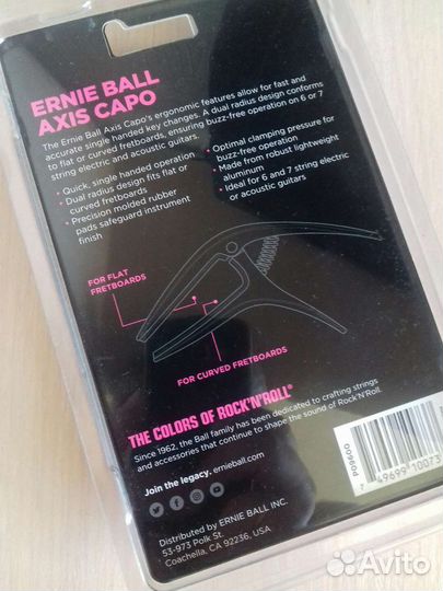 Гитарные аксессуары: шнур, ремень, каподастр