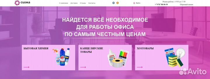 Адаптивная верстка сайта html css javascript