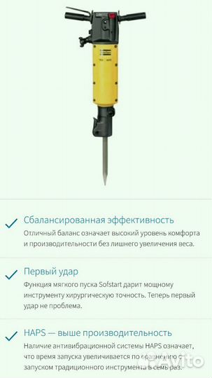 Аренда Дизельного Компрессора