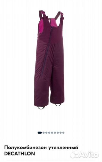 Комбинезон детский р. 74 и 80-86