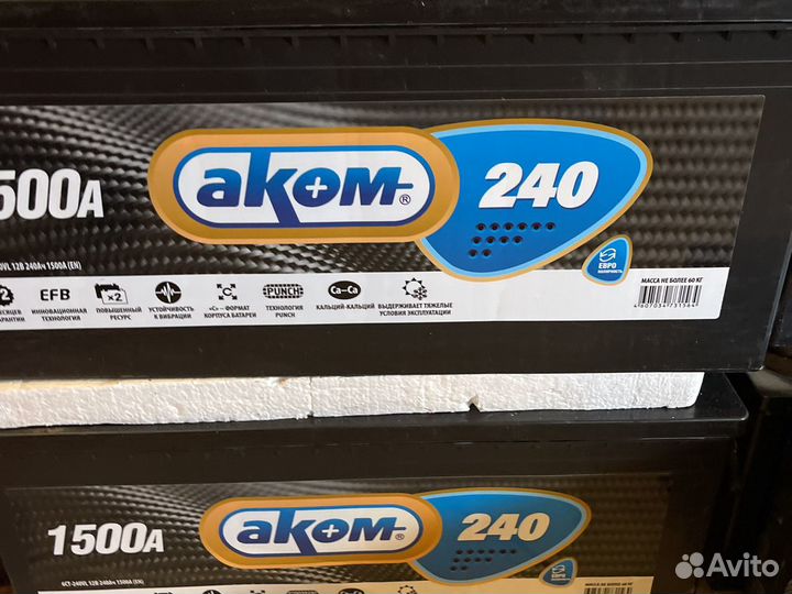Аком 240 EFB