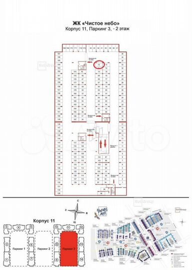 Машиноместо, 13 м²