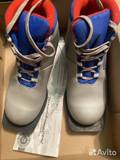 Лыжные ботинки