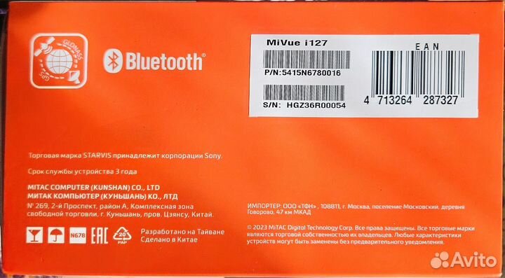 Видеорегистратор с GPS базой камер Mio MiVue i127