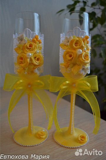 Свадебный набор