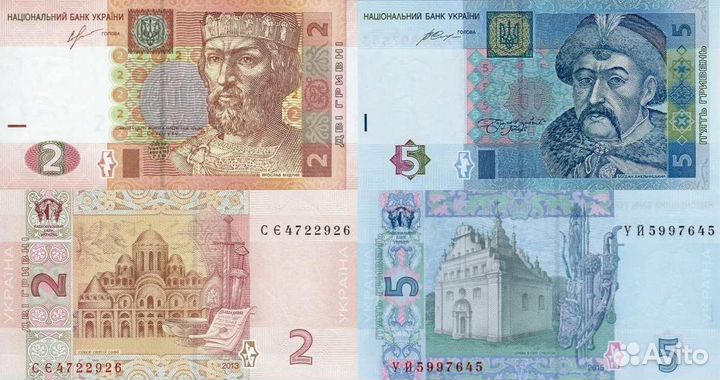 Банкноты Украины