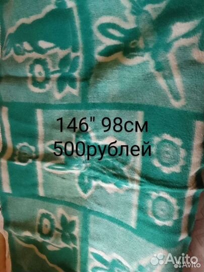 Одеяло детские