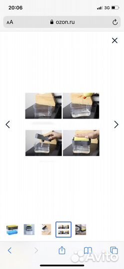 Держатель кухонный для губки, мыла