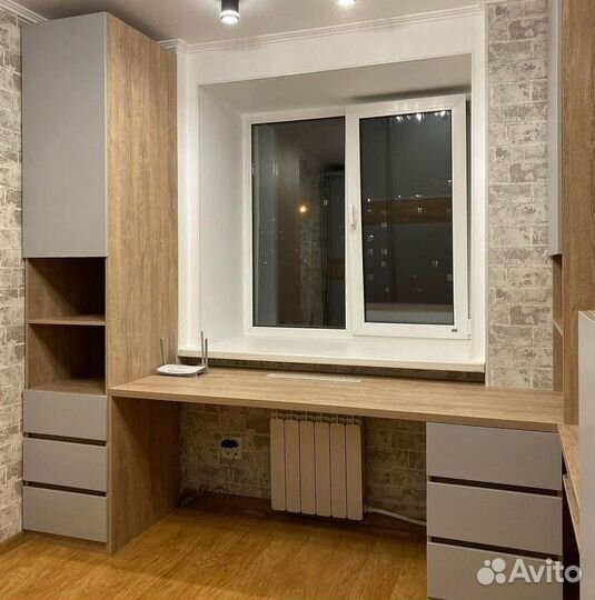 Рабочая зона на заказ