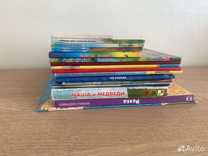 Книги 0-3 года пакетом в дорогу