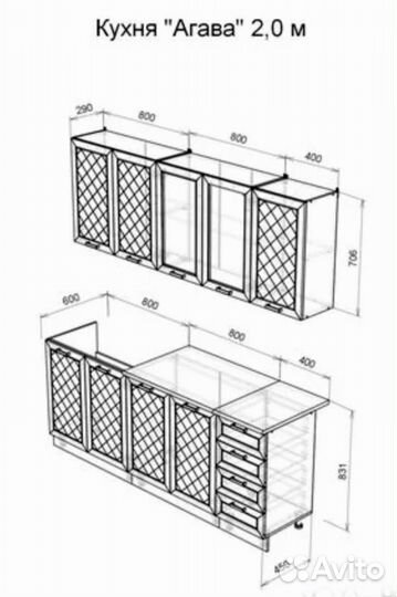 Кухня Агава Белая/Трюфель 2метра