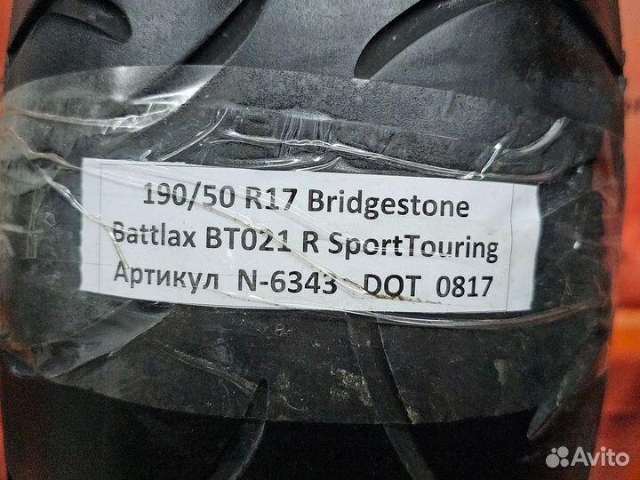 190/50 R17 Bridgestone BT021 SportTouring N-6343