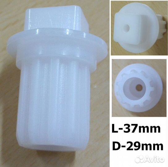 Втулка шнека для мясорубки Philips белая 11зуб. HR