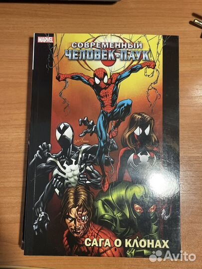 Комикс Современный Человек-Паук, Сага о Клонах